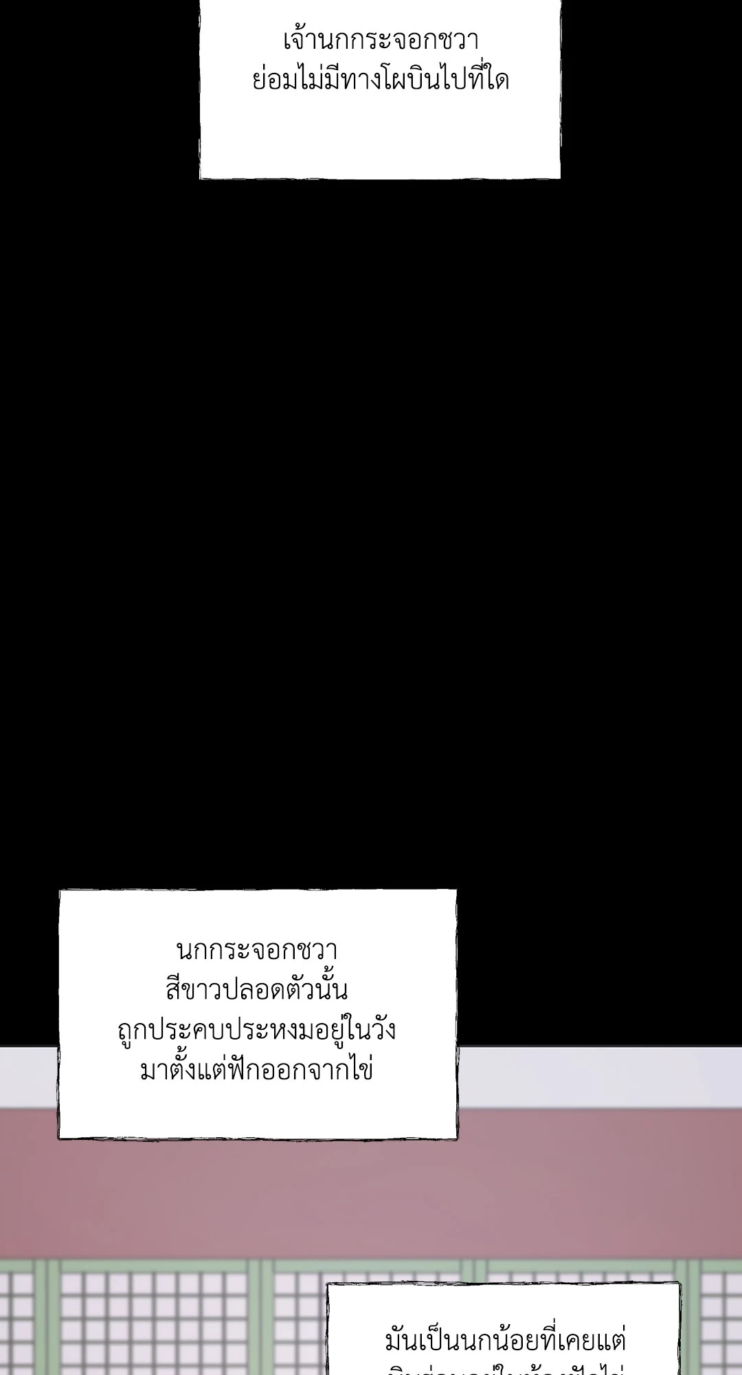 หน้า 95