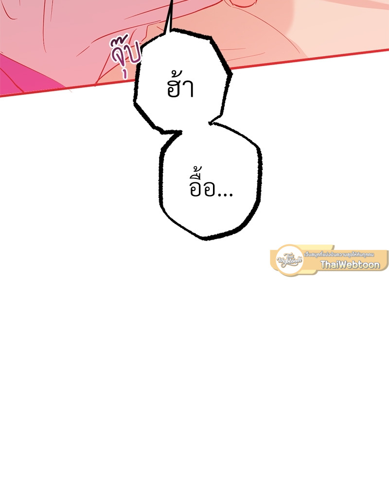 หน้า 113