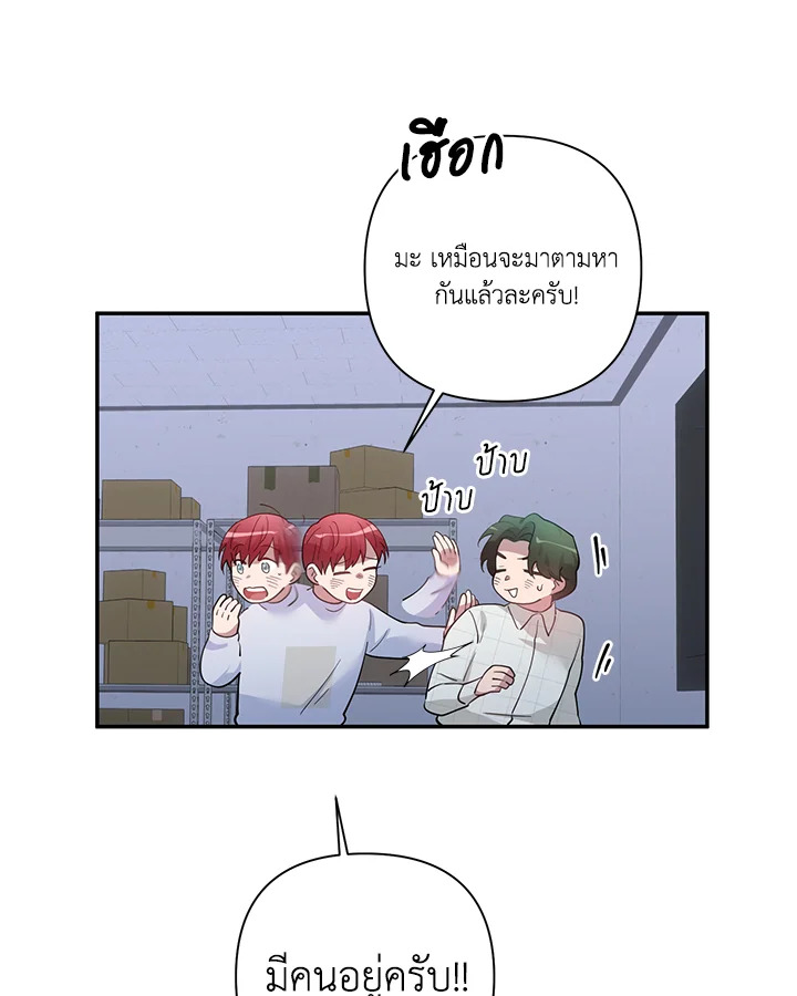 หน้า 86