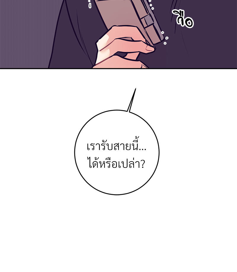 หน้า 86
