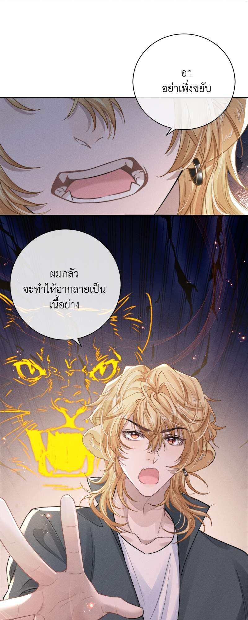 หน้า 23