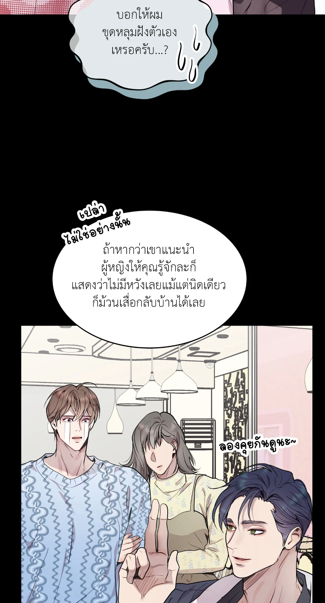 หน้า 56