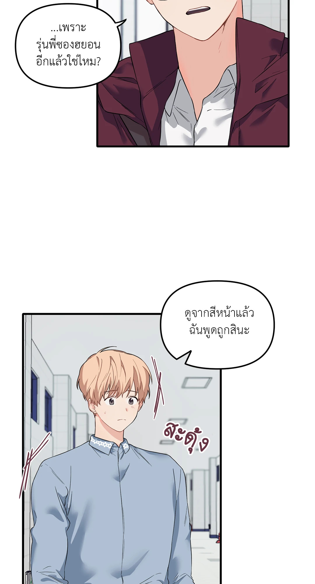 หน้า 50