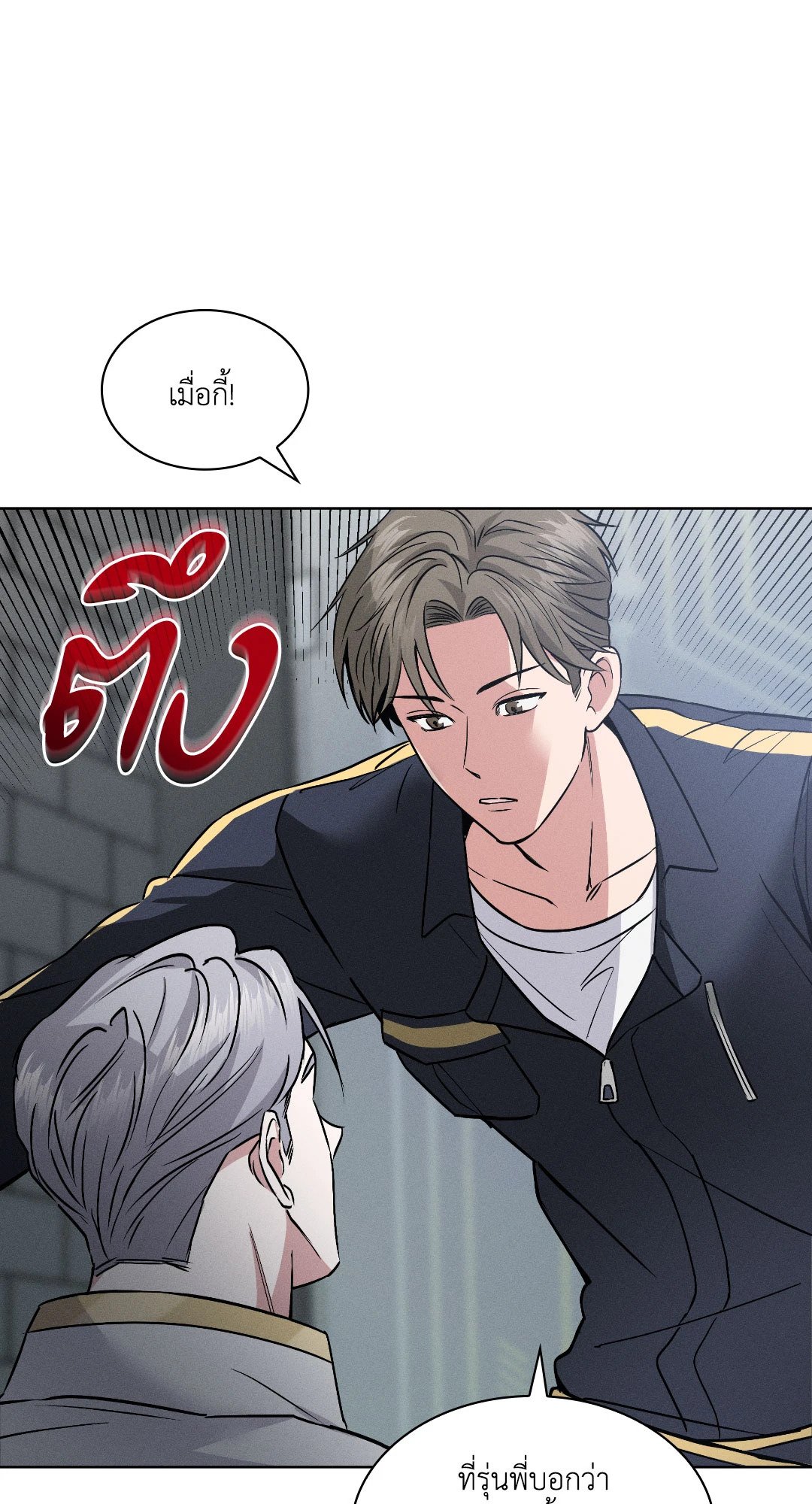 หน้า 57