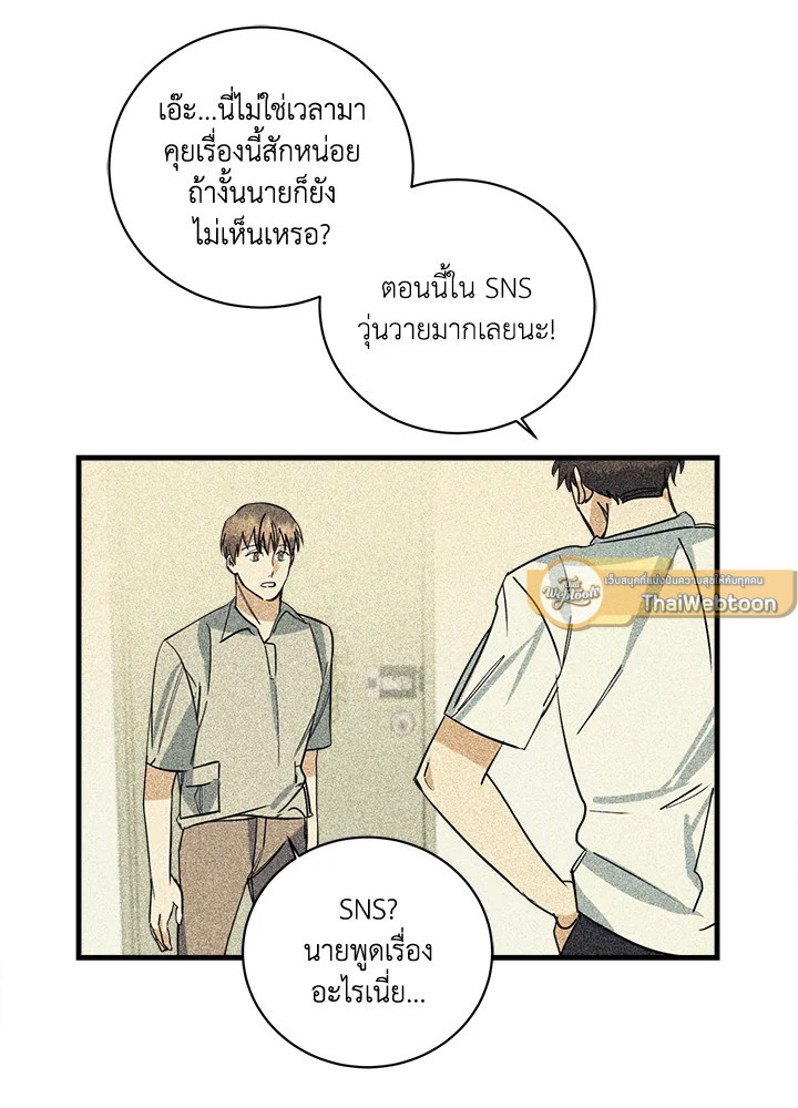 หน้า 70