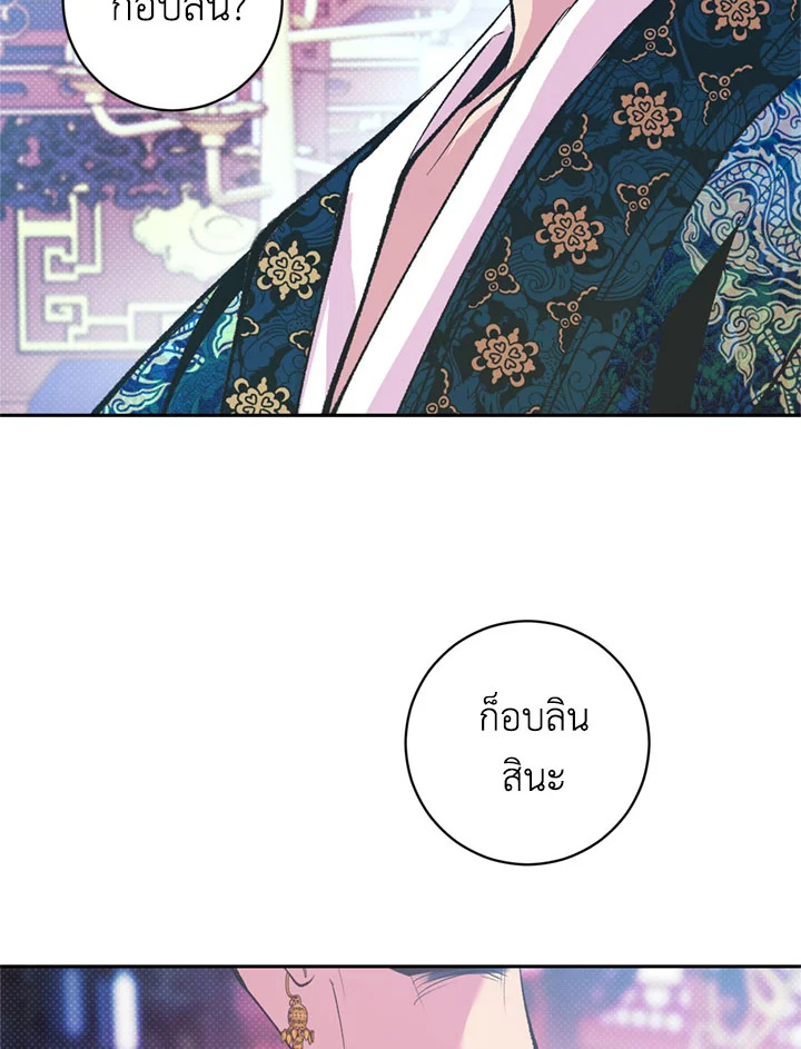 หน้า 94