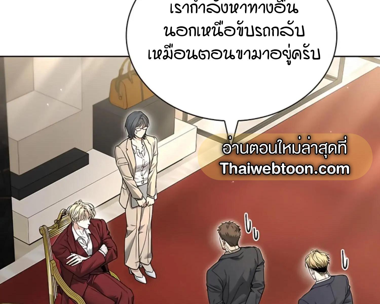 หน้า 146