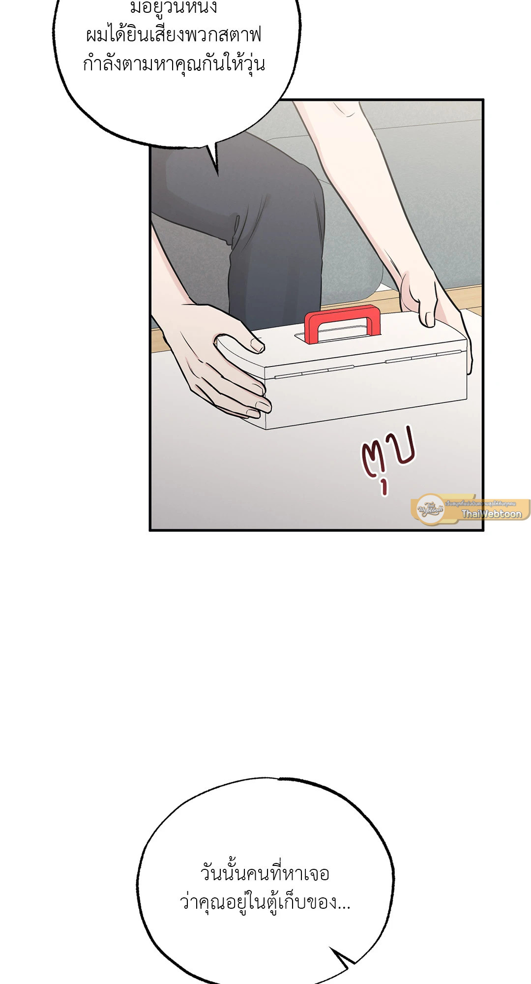 หน้า 54