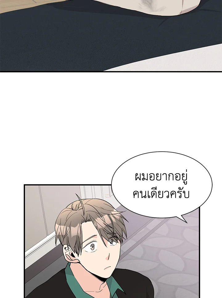 หน้า 59