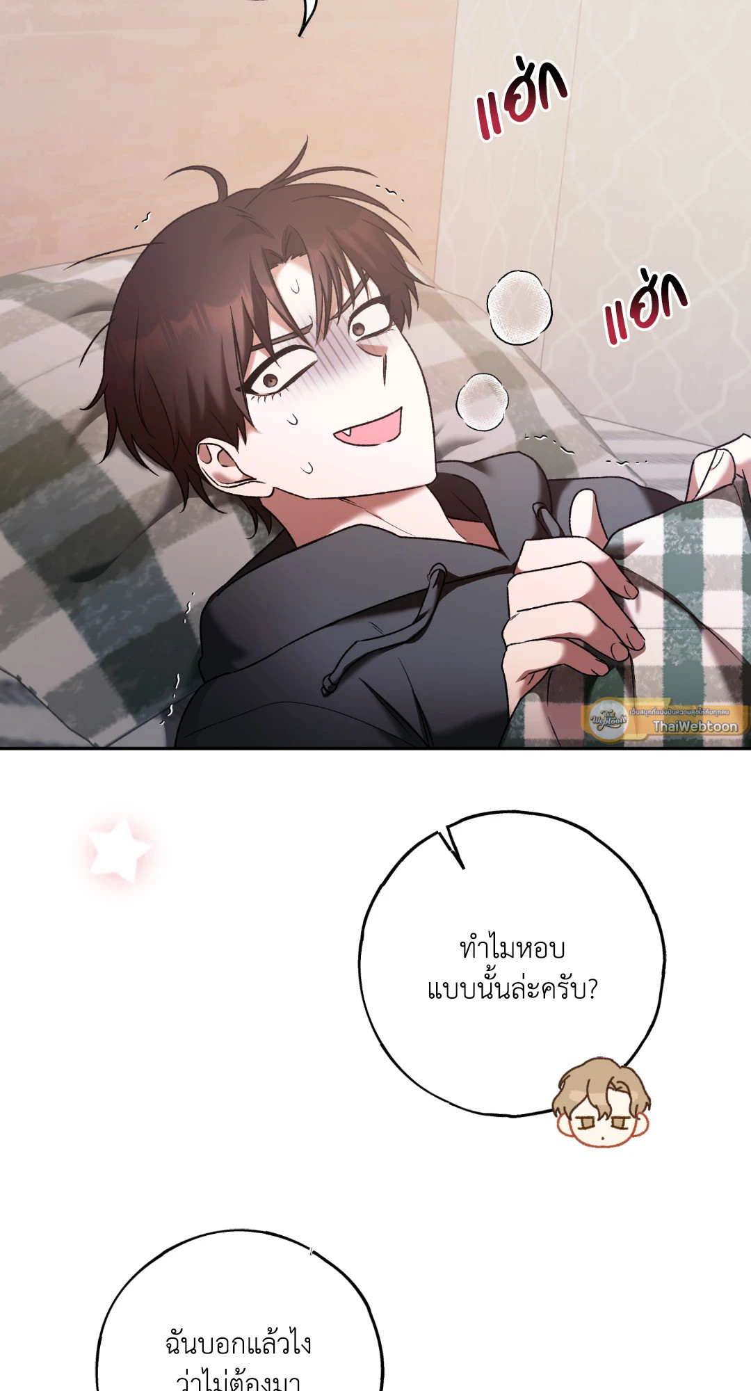 หน้า 40