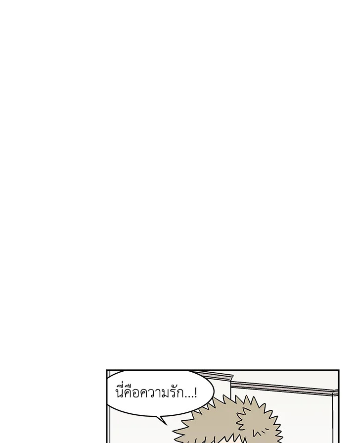 เรื่องราวของความปรารถนา ตอนที่ 29 - รูปที่ 2