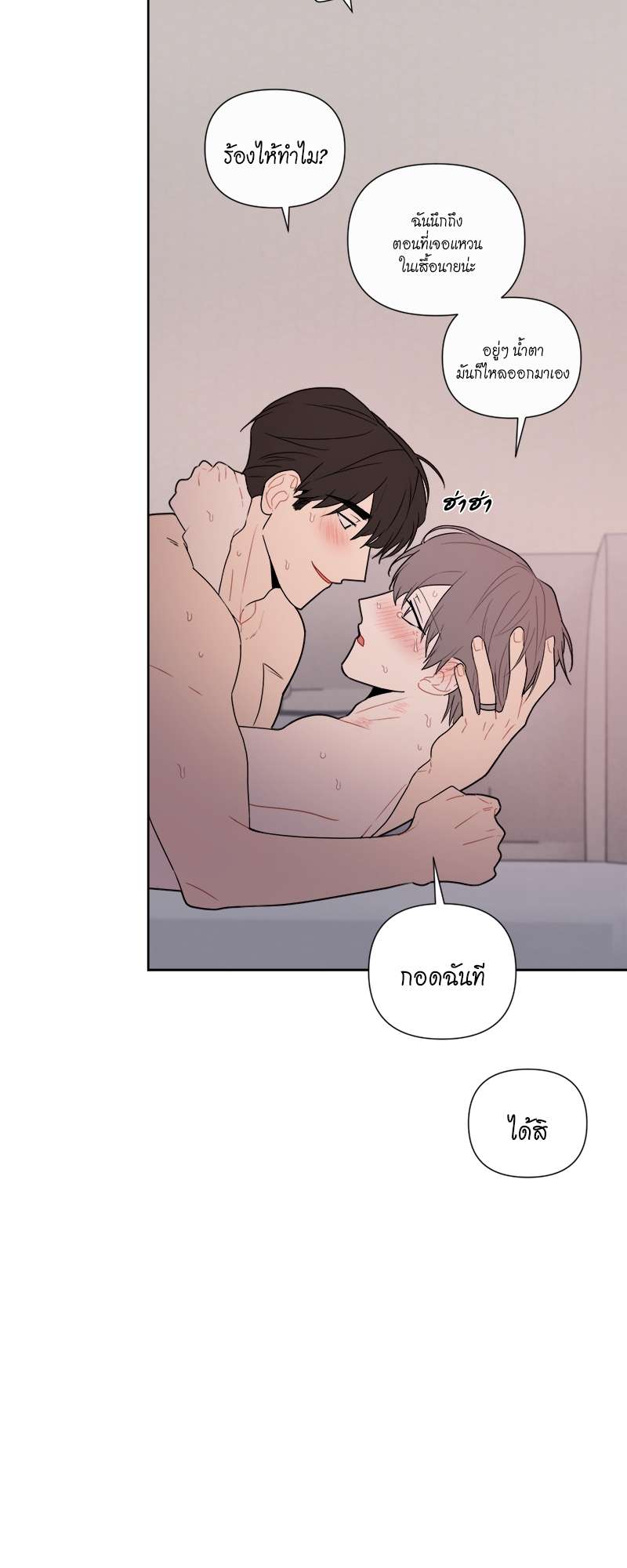 หน้า 38