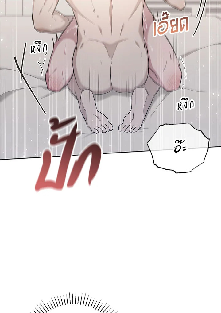 หน้า 109