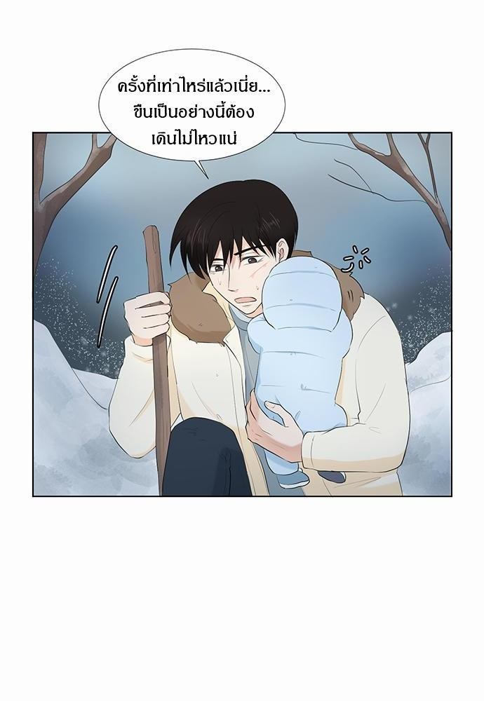หน้า 74
