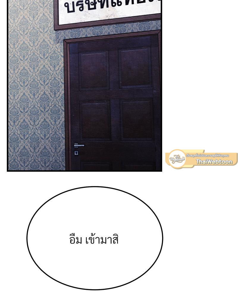 หน้า 141
