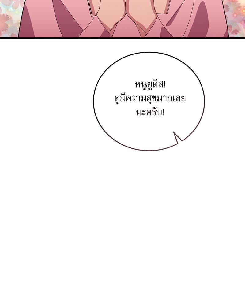 หน้า 87