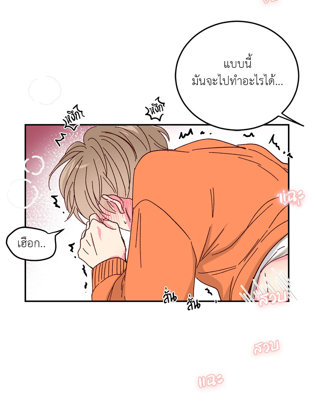 หน้า 43