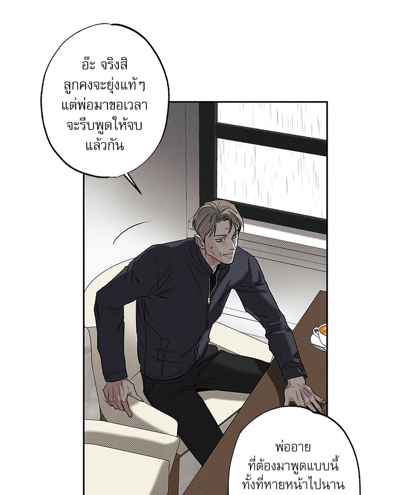 หน้า 88