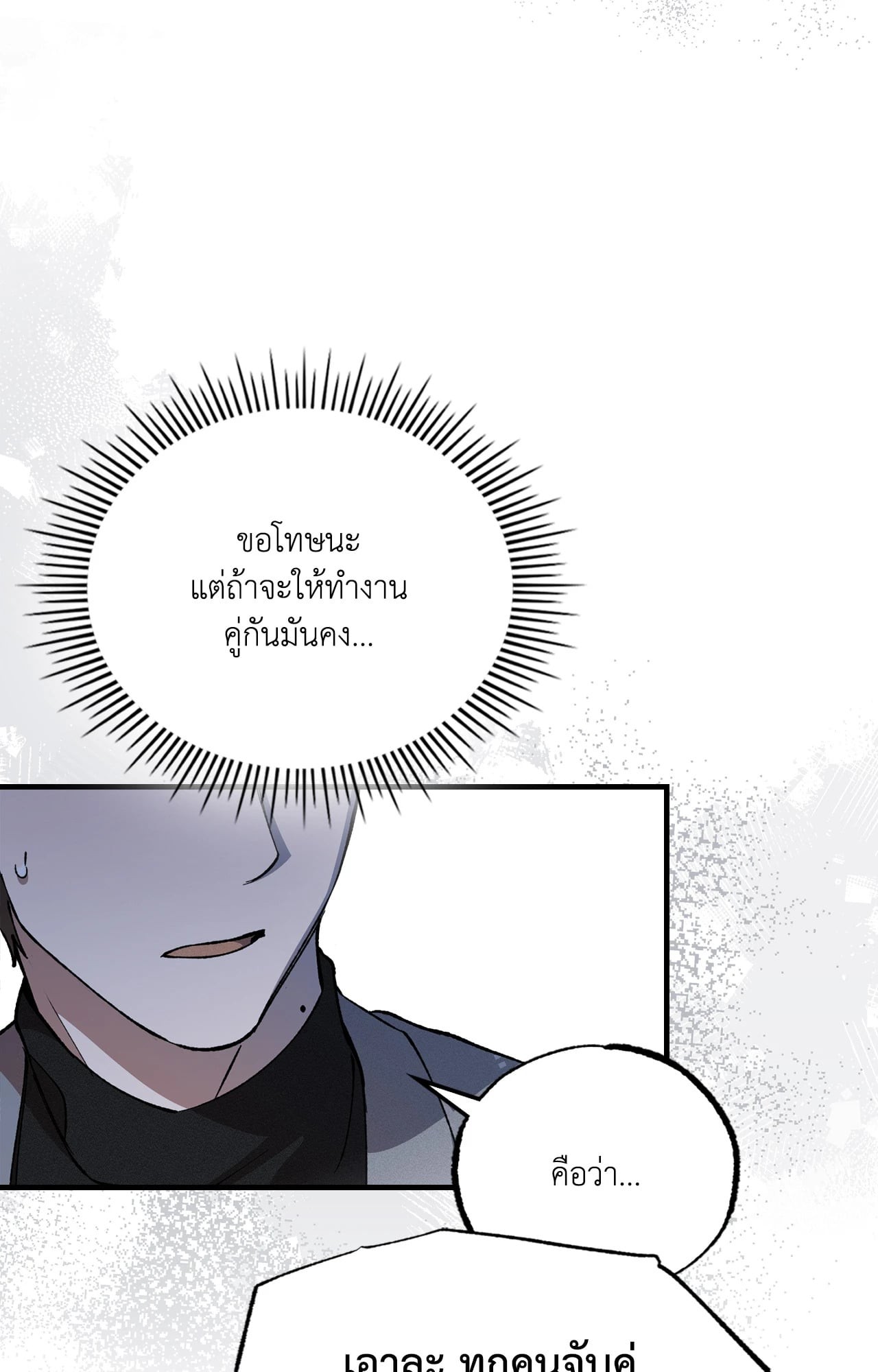 หน้า 114