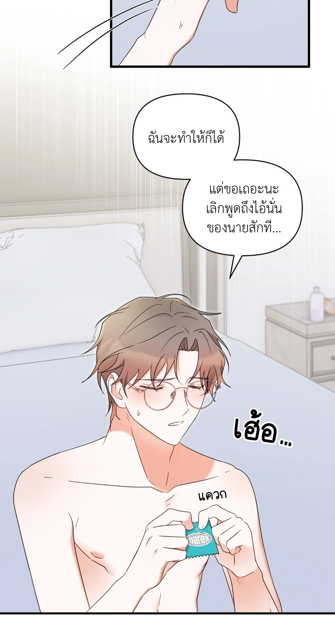 หน้า 48