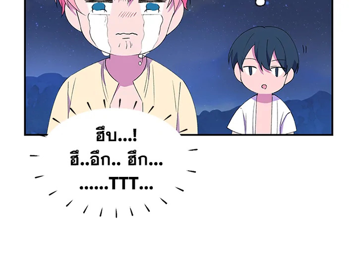 หน้า 79