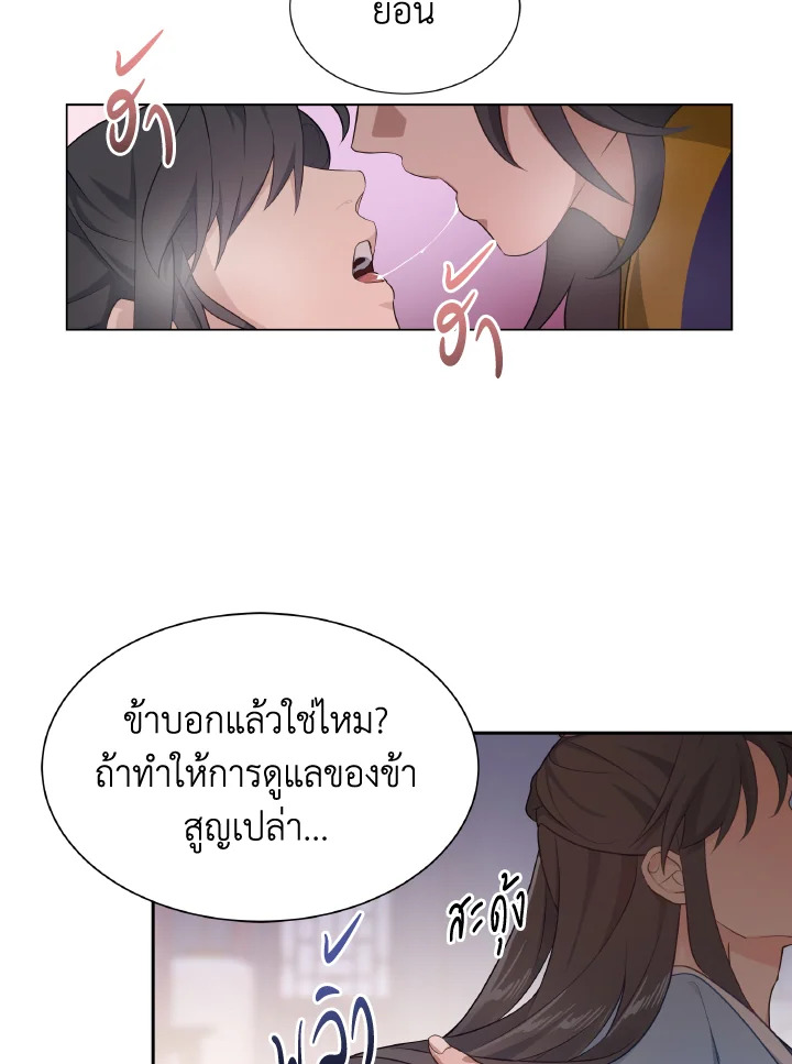 หน้า 94