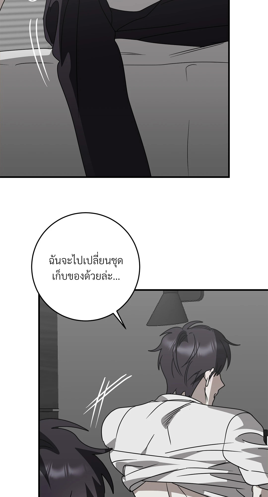 หน้า 35