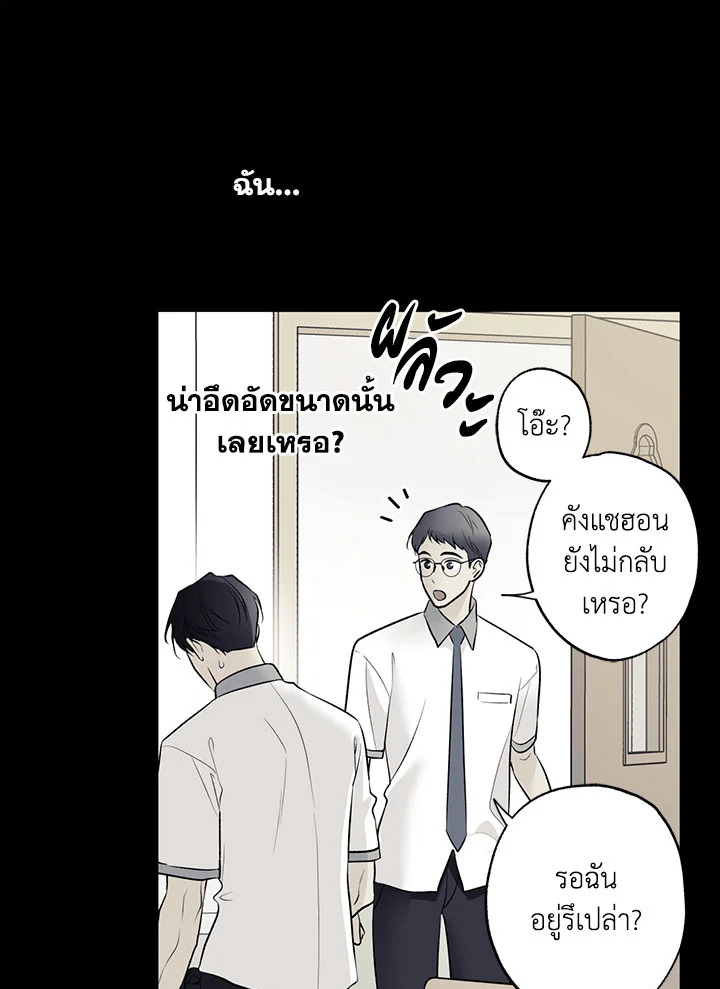 หน้า 65