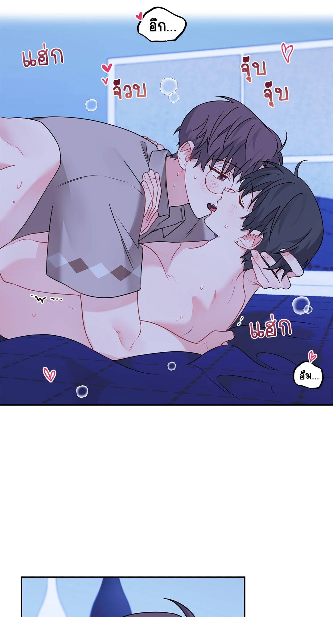 หน้า 43
