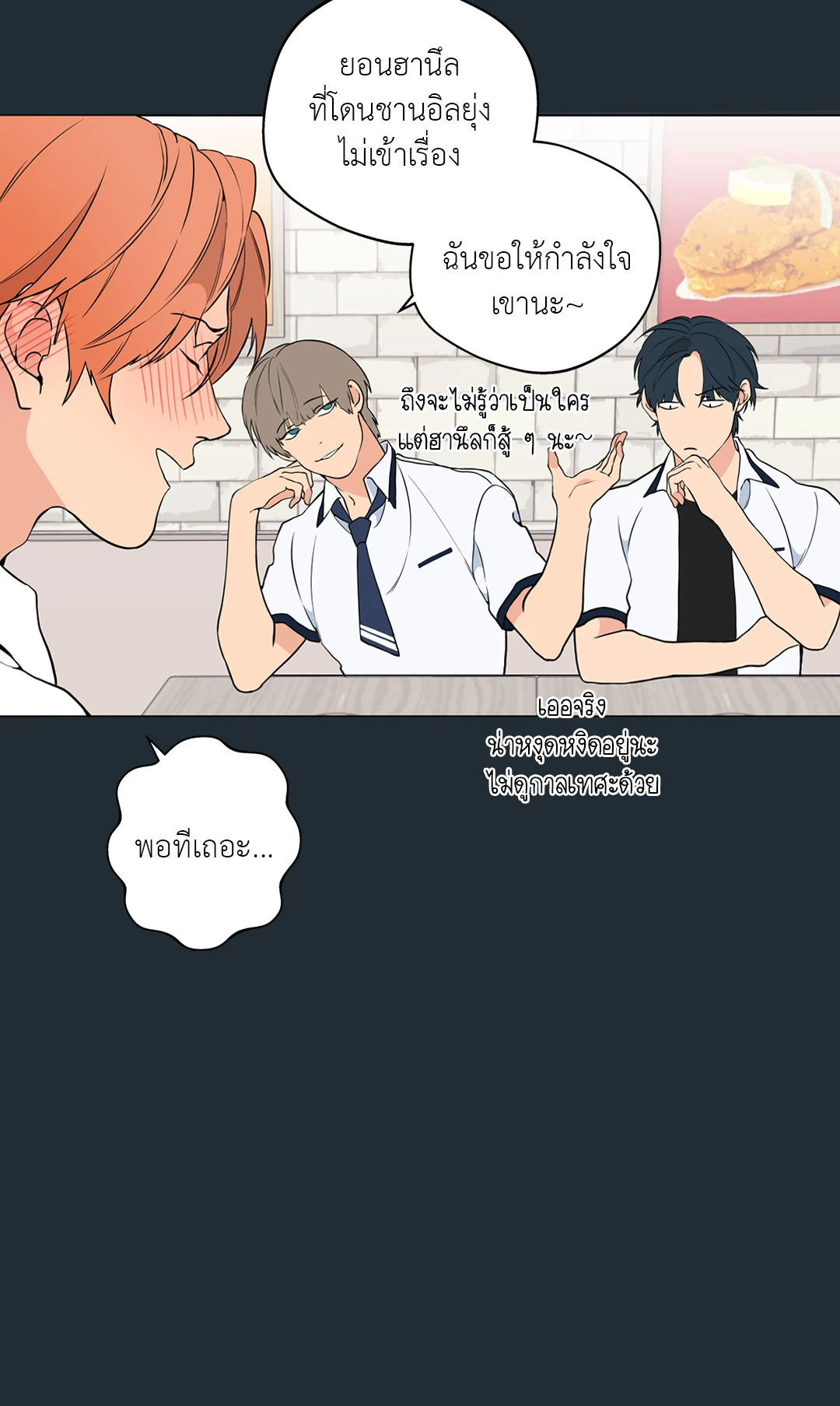 หน้า 39