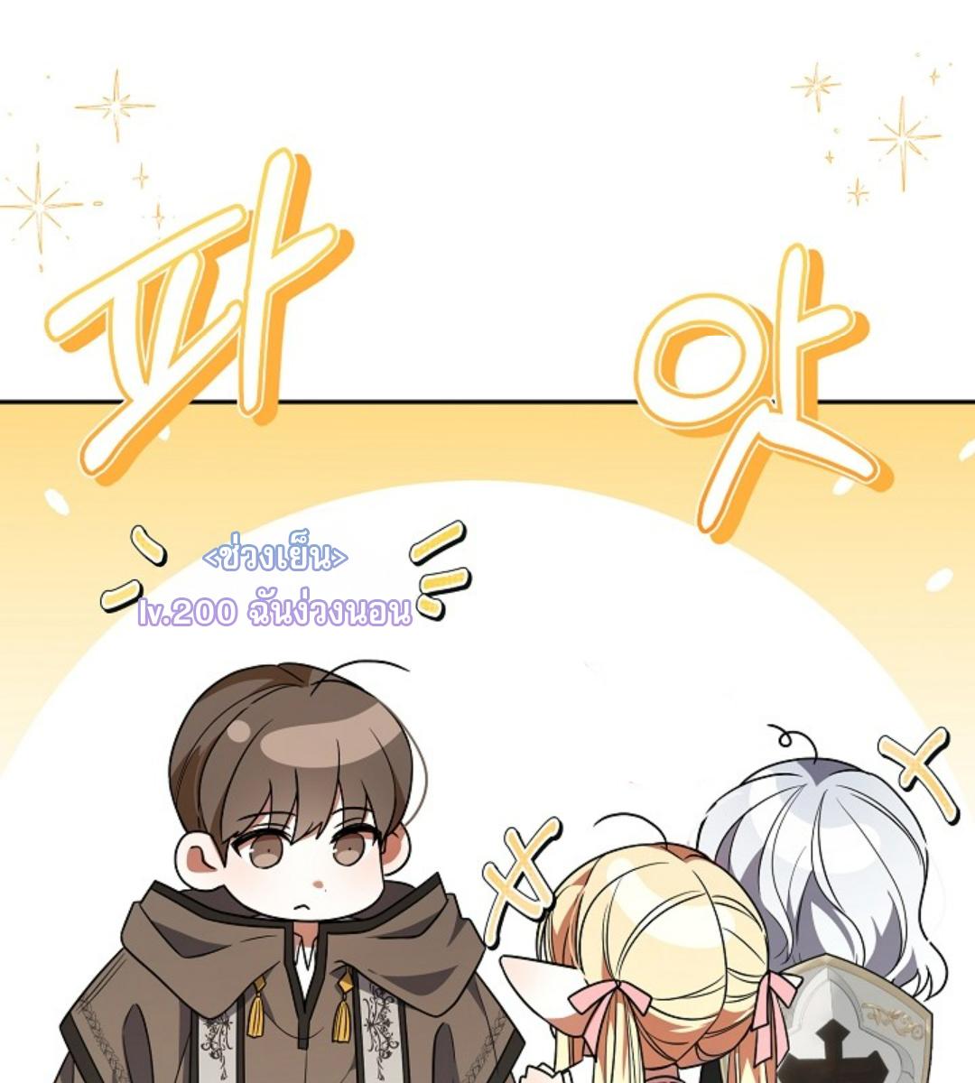 หน้า 105