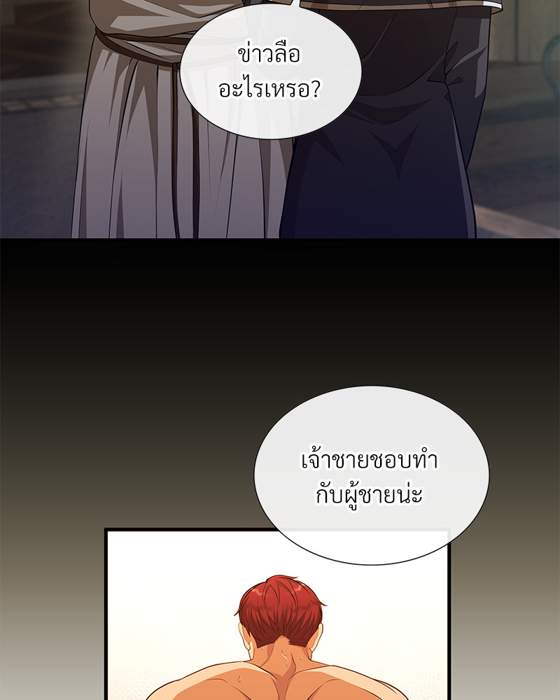 หน้า 307
