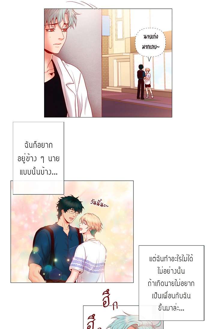หน้า 54