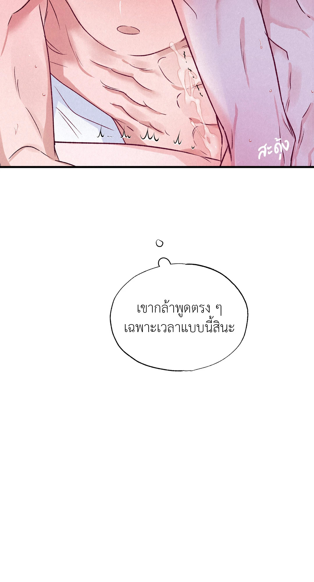 หน้า 78