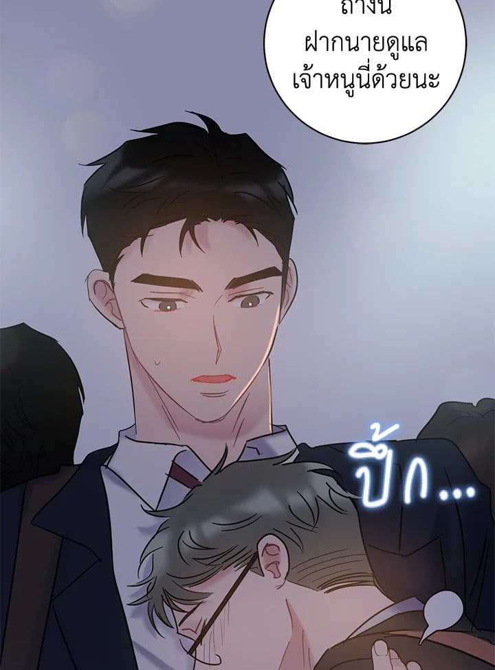 หน้า 85