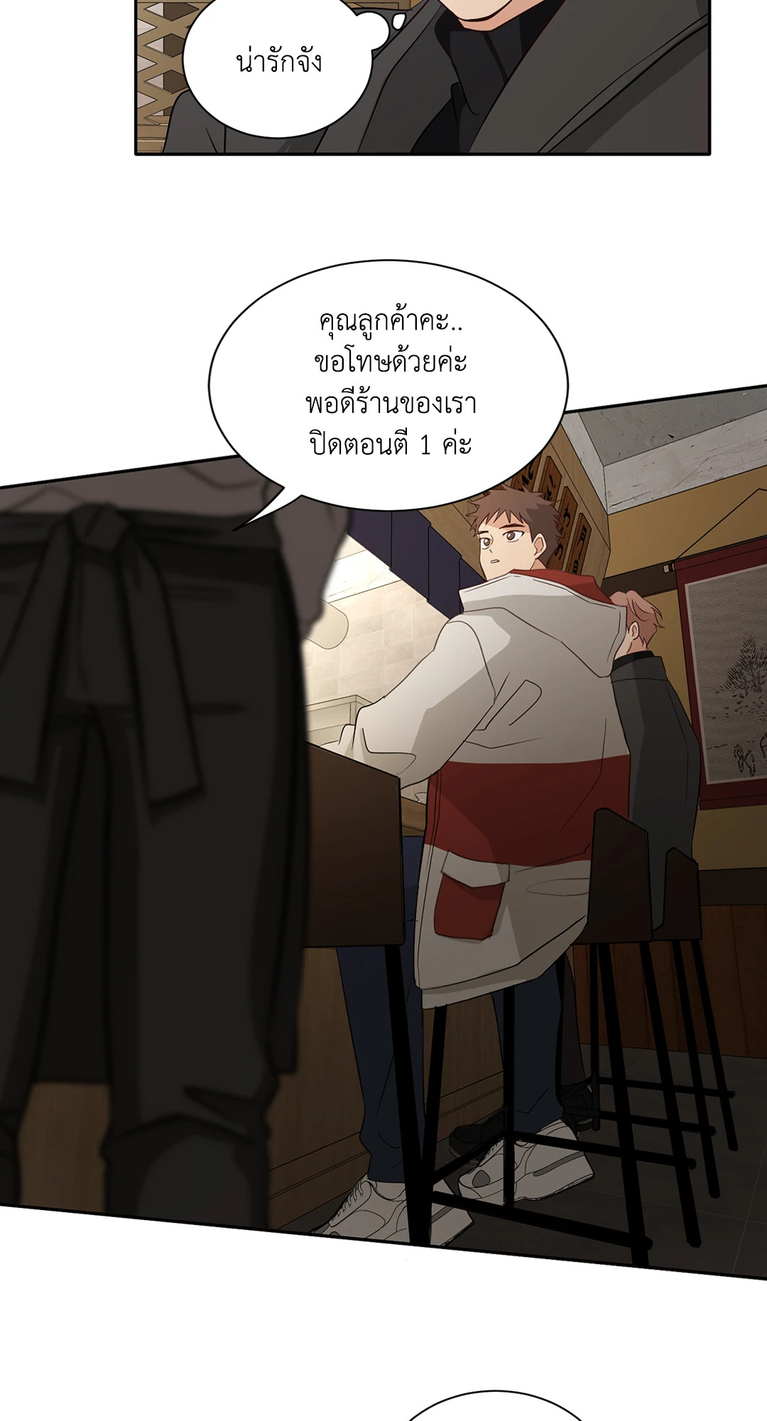 หน้า 47