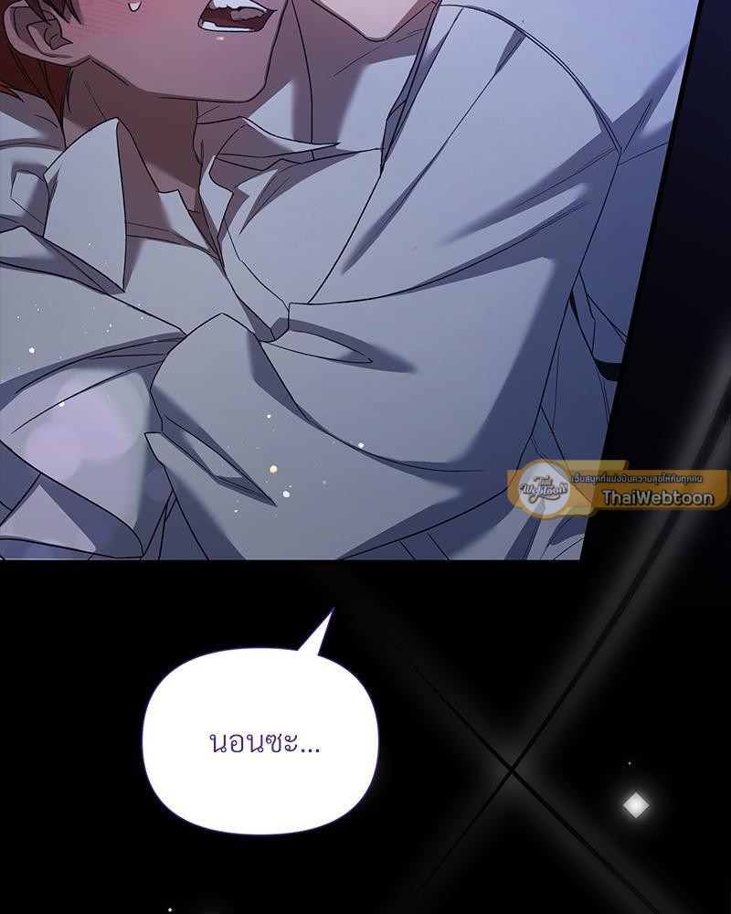 หน้า 93