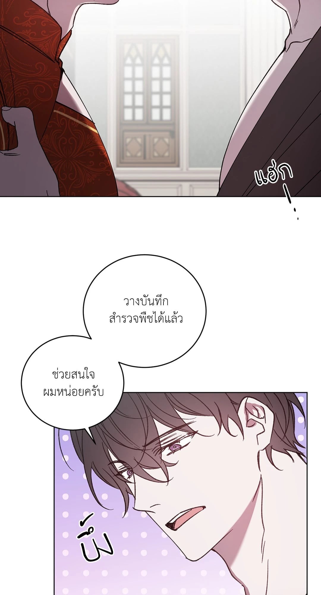หน้า 50