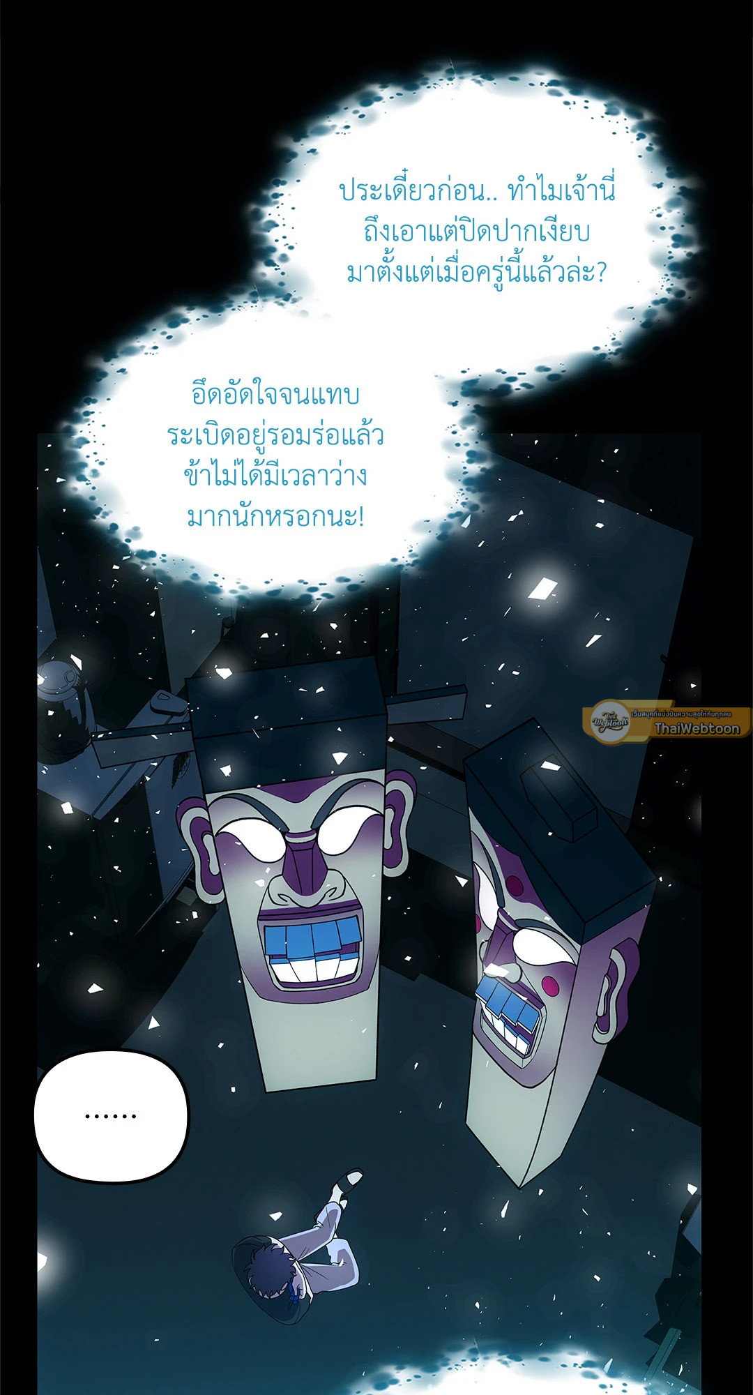 หน้า 25