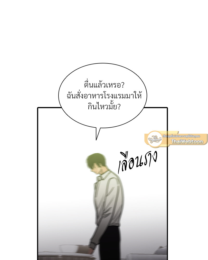 หน้า 99
