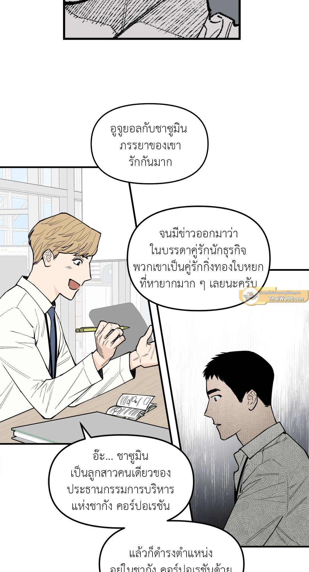 หน้า 39