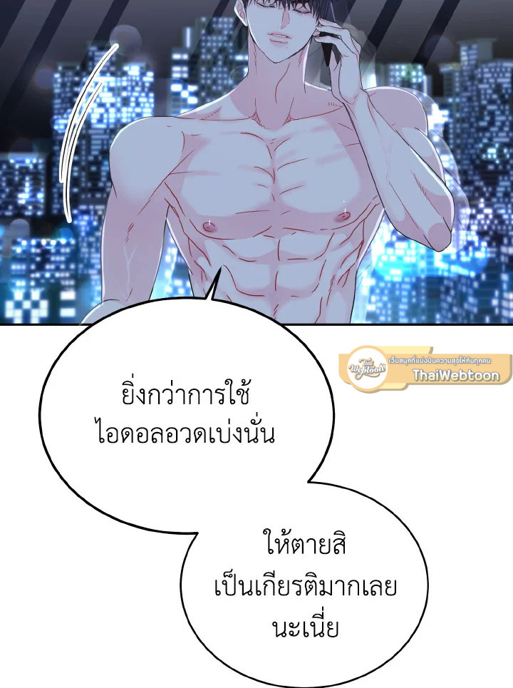 หน้า 87