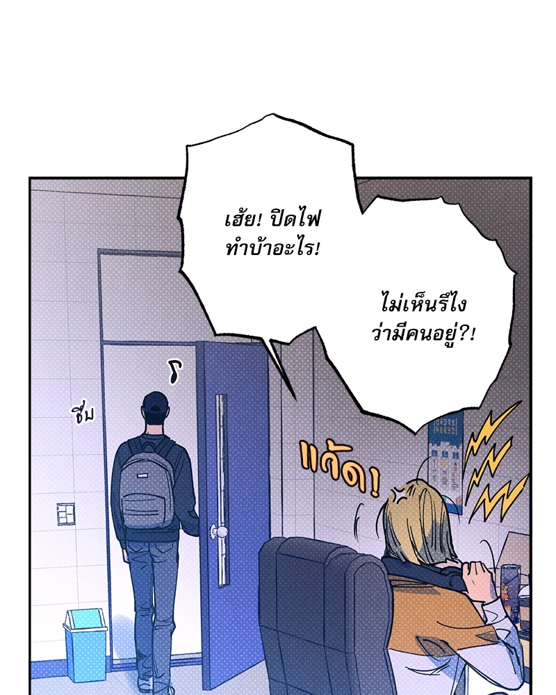 หน้า 103