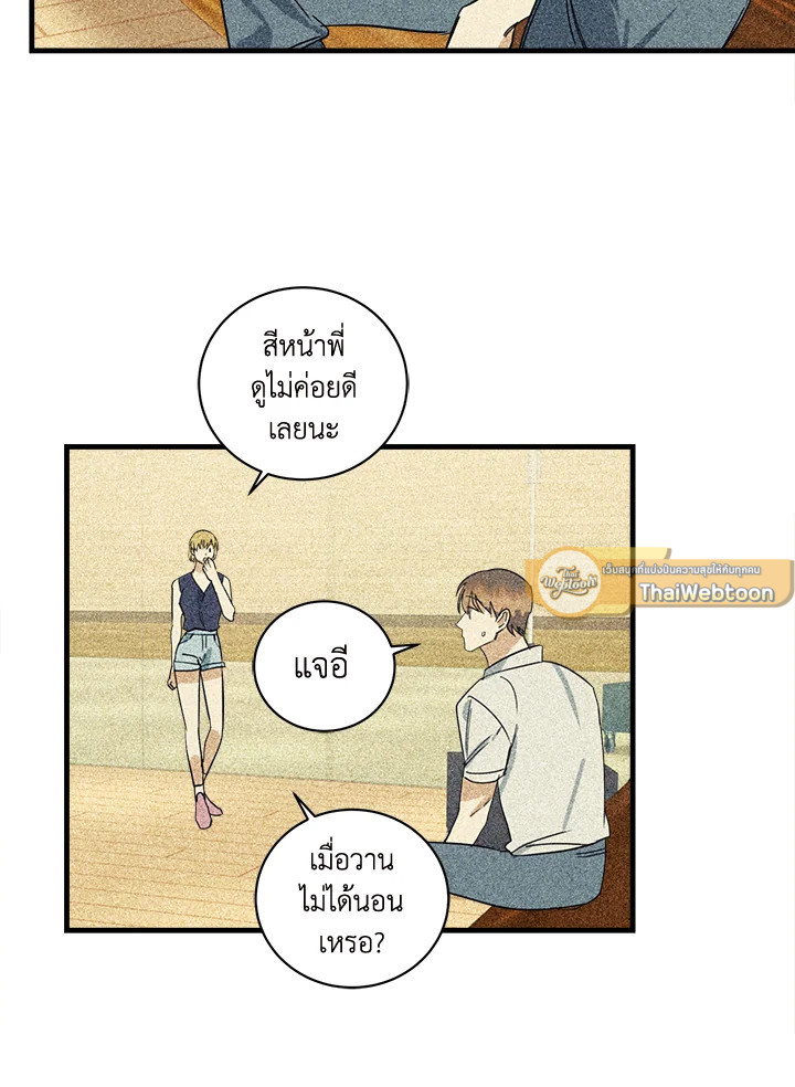 หน้า 24