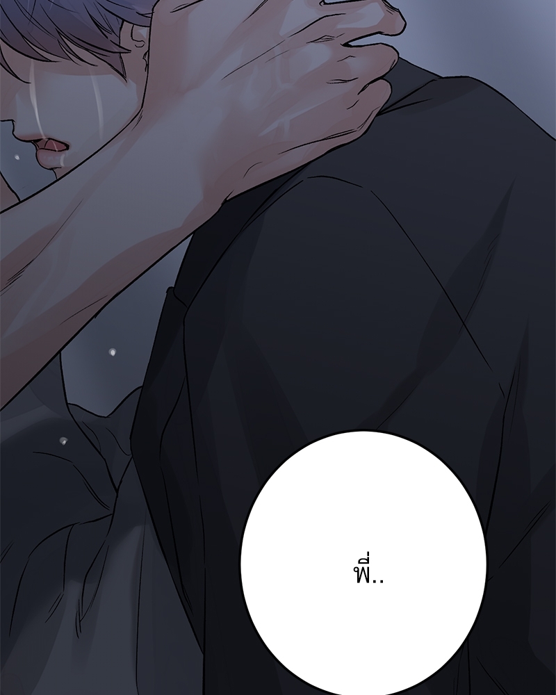 หน้า 82