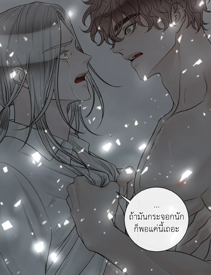 หน้า 76