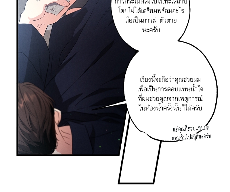 หน้า 86