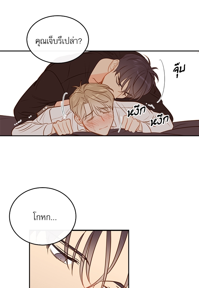 หน้า 48