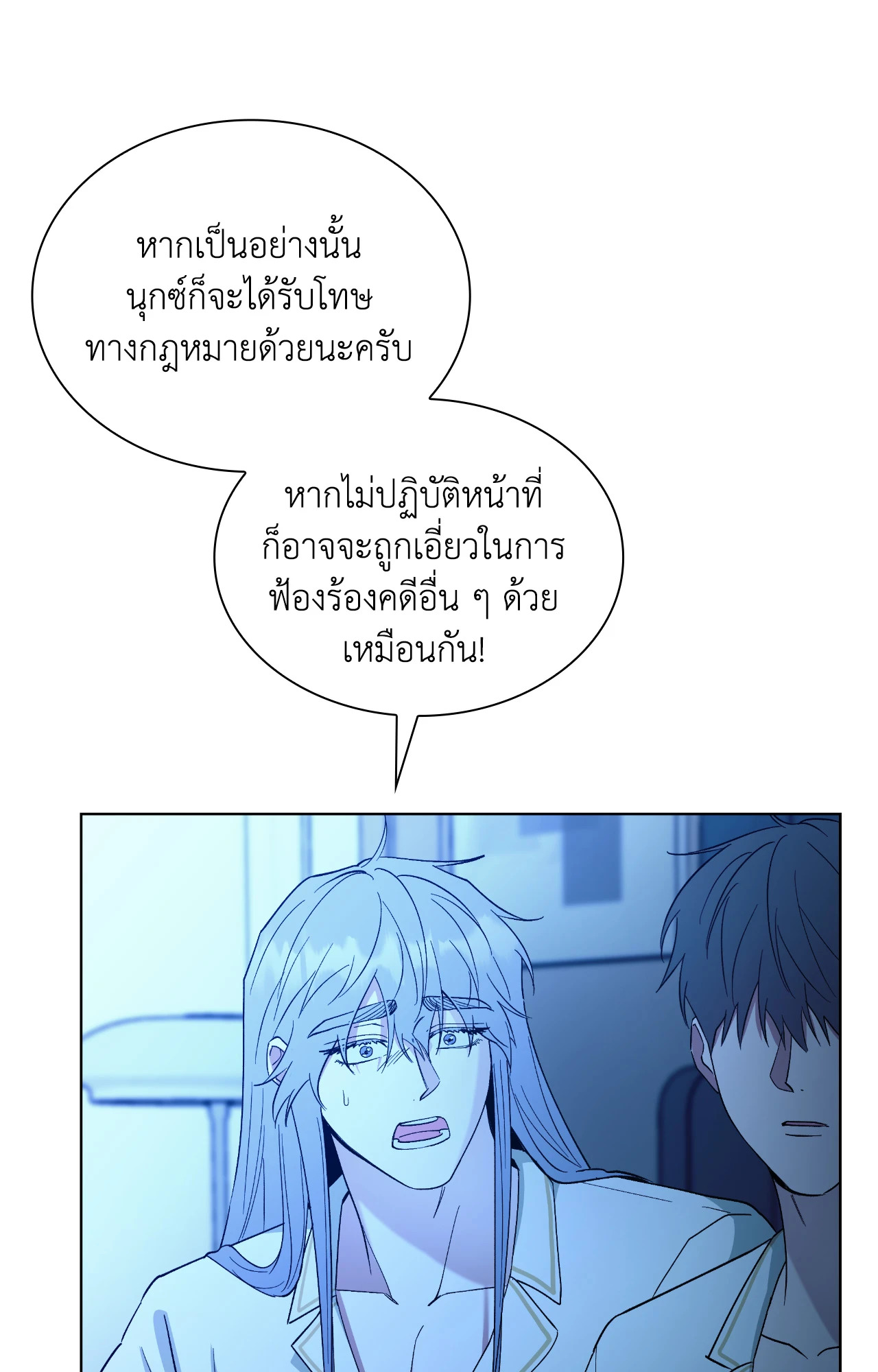 หน้า 85