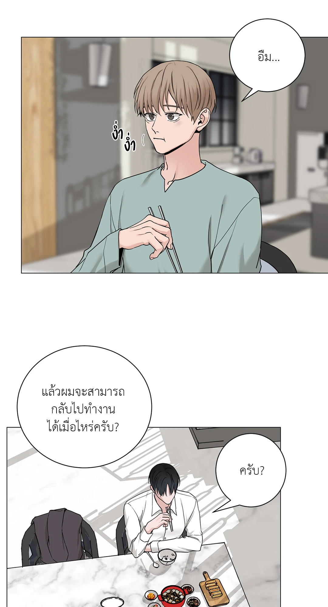 หน้า 28
